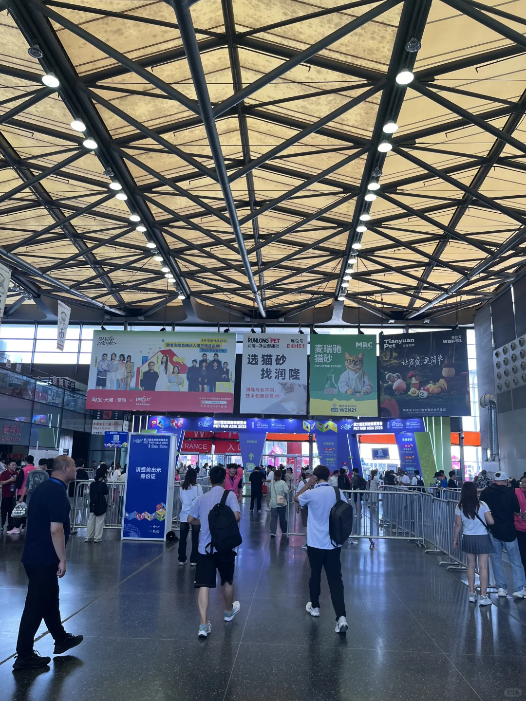 五年了我从未错过、又一次亚宠展