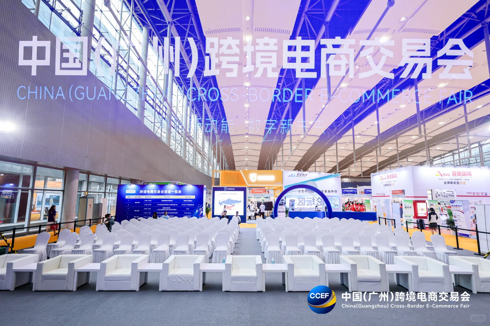 粤港澳大湾区主持人