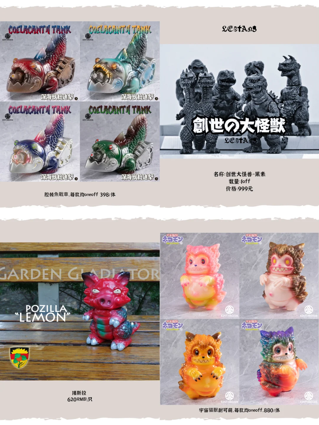 北京!!ATS玩具展多图!【附攻略整理‼️抢先看