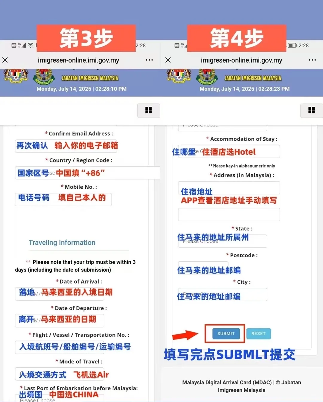 东南亚第三次零售革命（附马来西亚免签入境