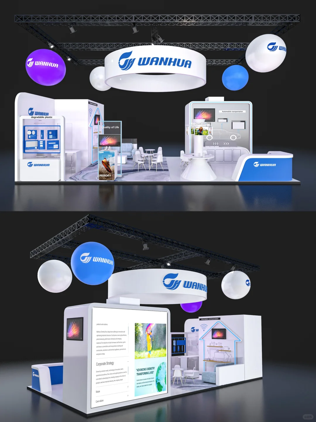 重庆展台搭建?|API China中国国际医药原料