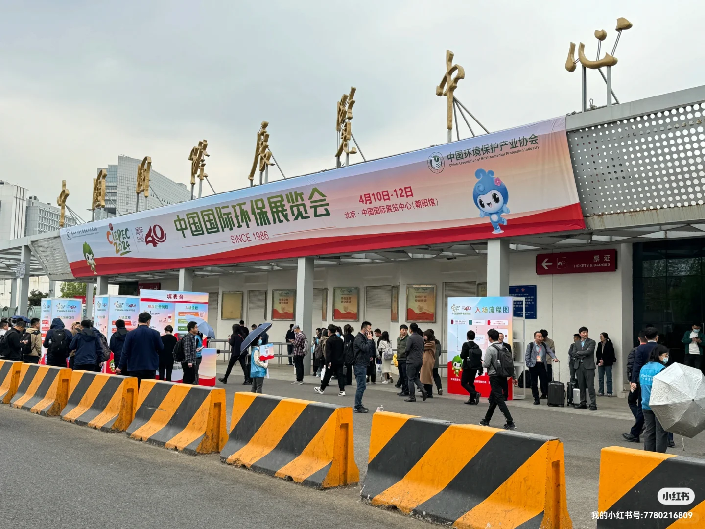 北京环保展搭建 环保展台改变搭建行业