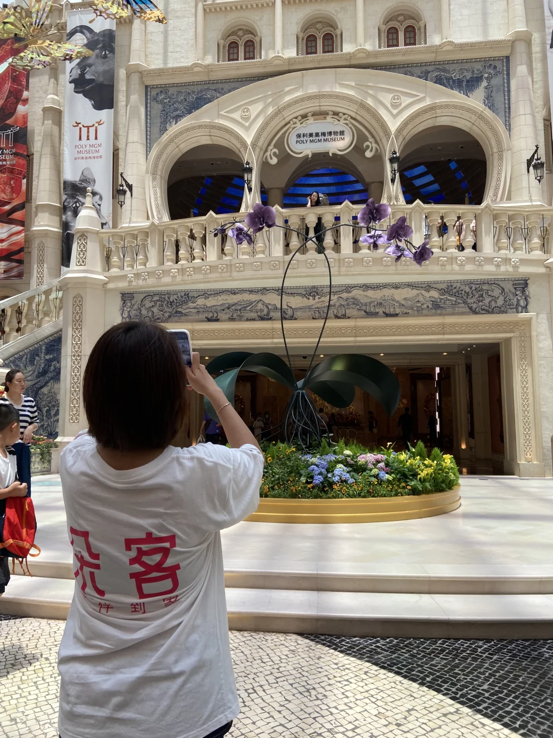 給我去拍！澳門美高梅絲綢文物展