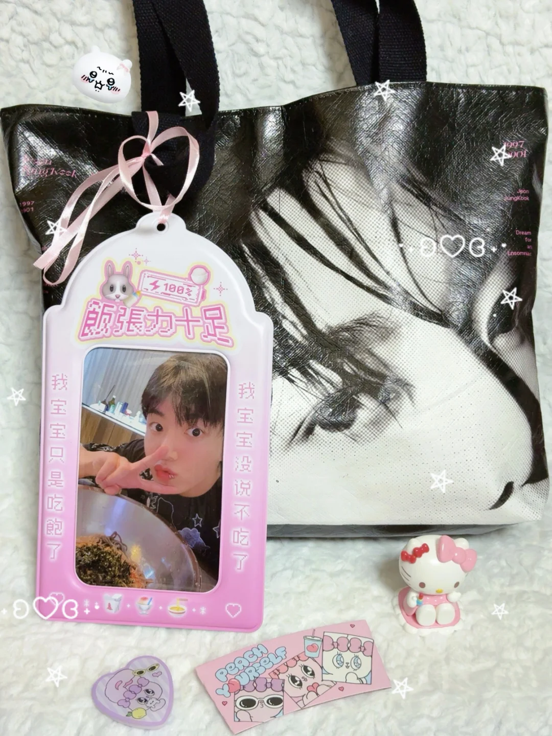 田柾国上海生日线下展会周边??