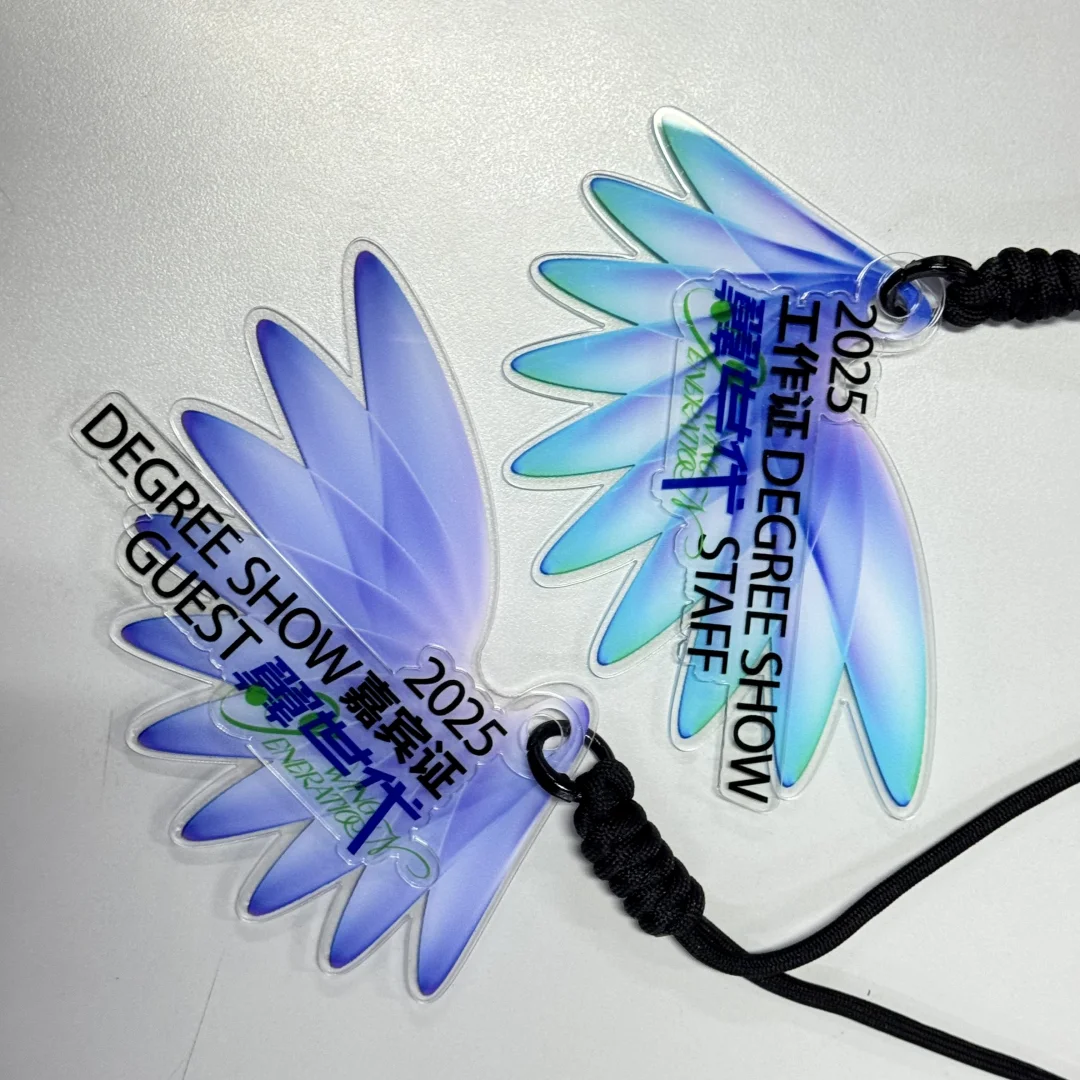 翼世代·苏大艺院2025届本科毕业展主视觉