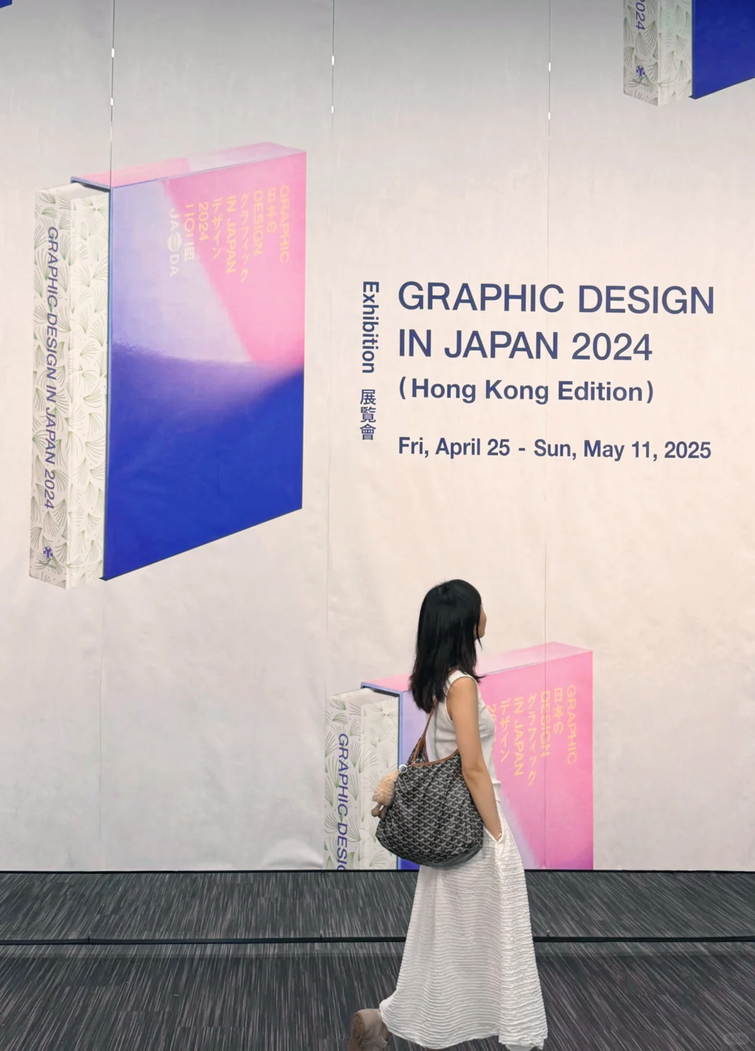 設計不是裝飾，而是一種態度。