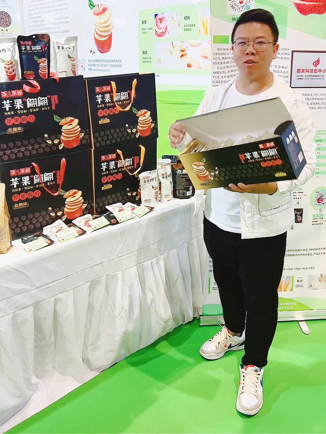 Welcome to Hangzhou |中国食品电商博览会