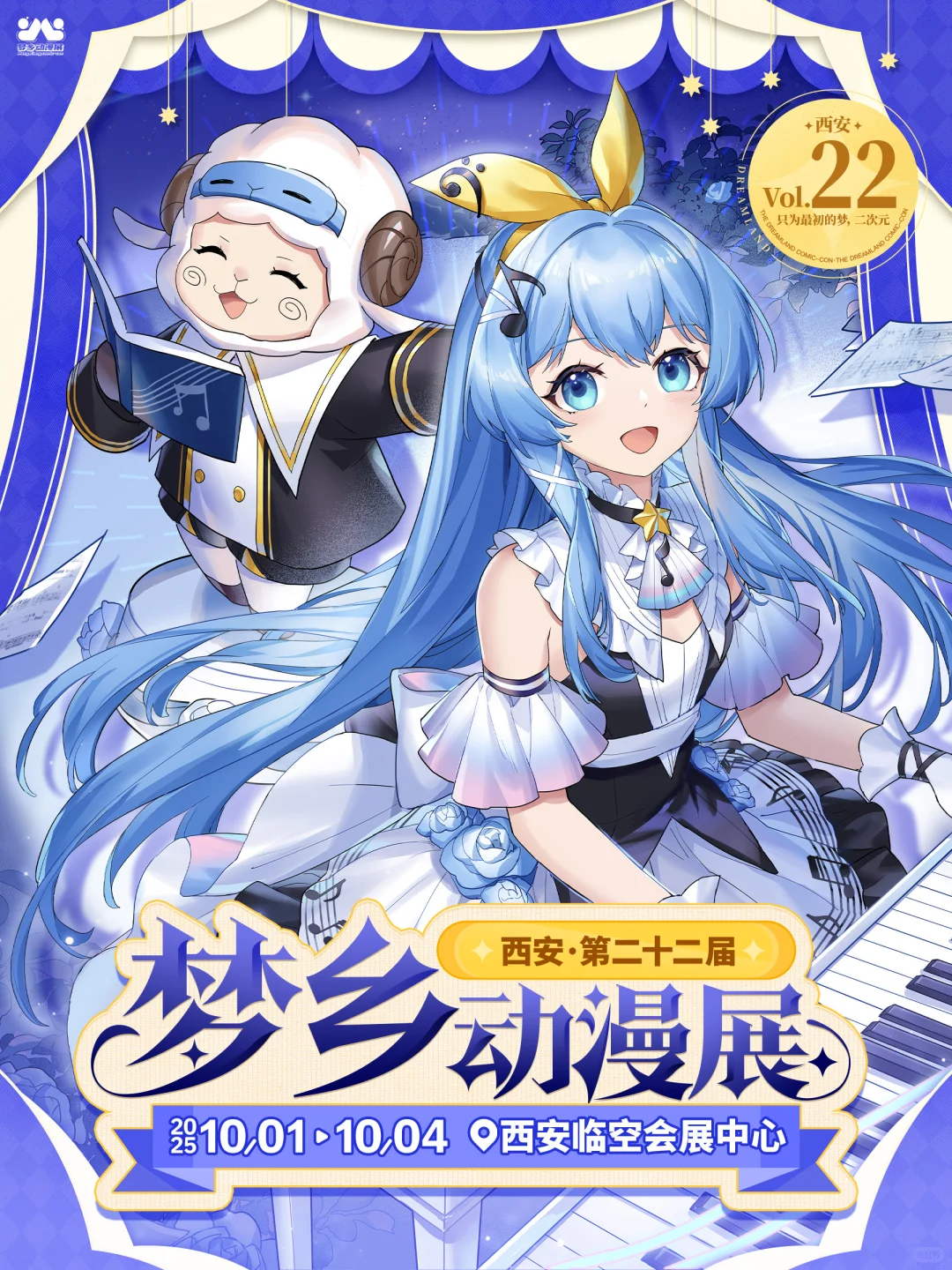 自由行，还有专属奖？！