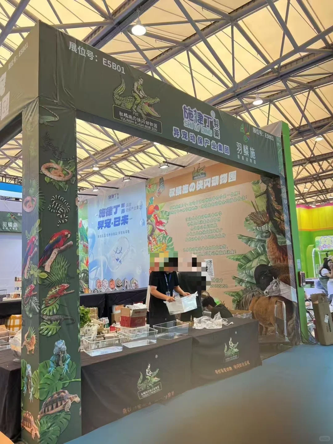 2025亚宠展 E5B01 不爱请别伤害