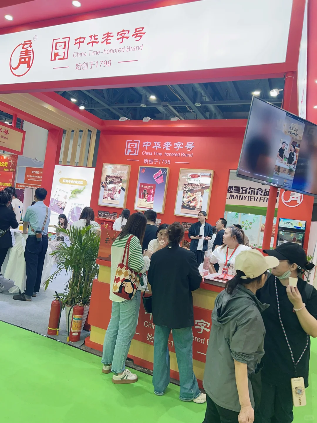 Welcome to Hangzhou |中国食品电商博览会