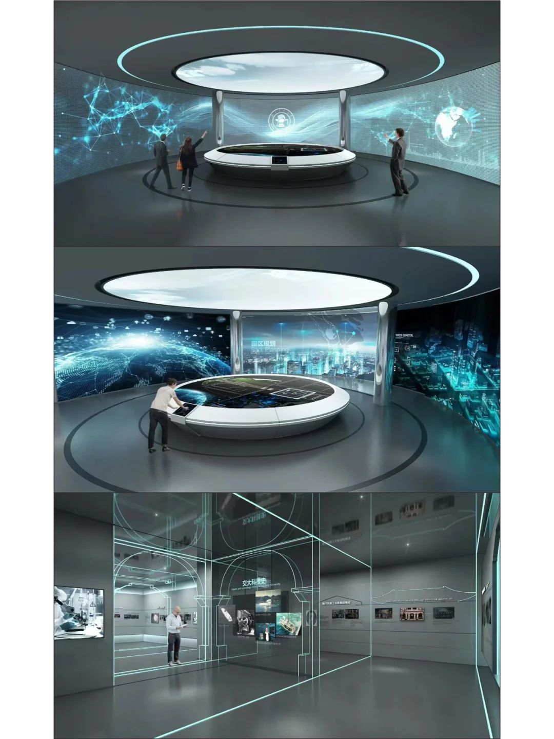 现代科技·企业馆 | 展厅设计分享