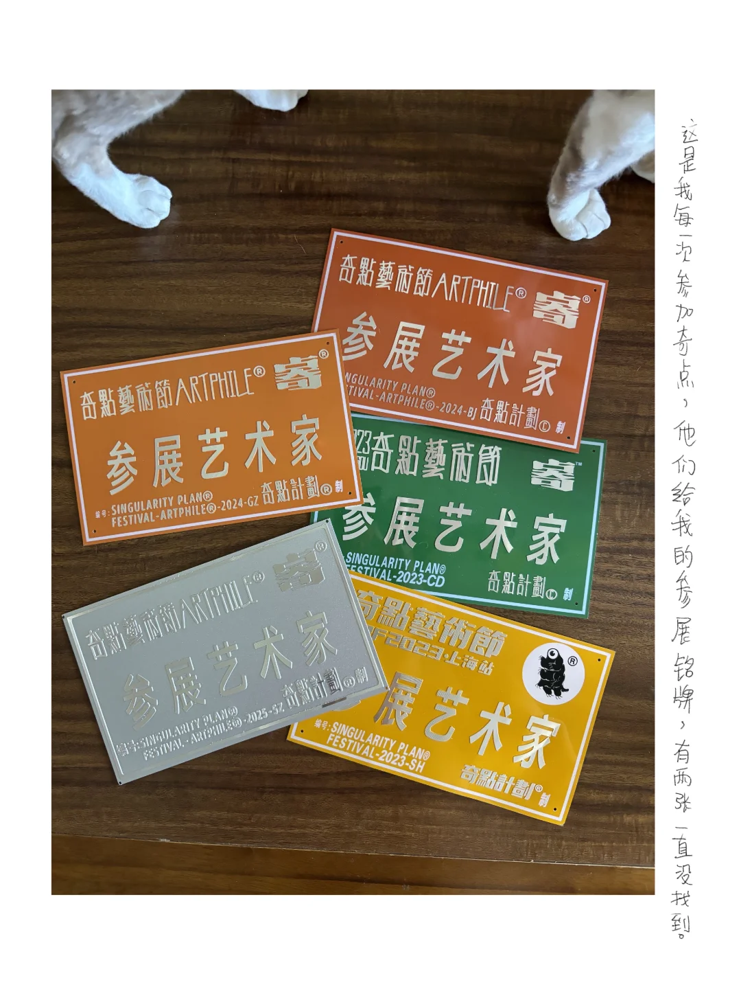 谈谈为什么这两年我很少再报名艺术节了