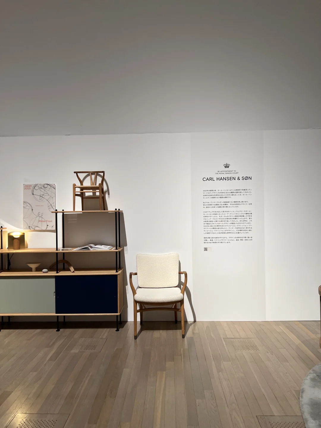 ??设计人不能错过的免费经典家具展?