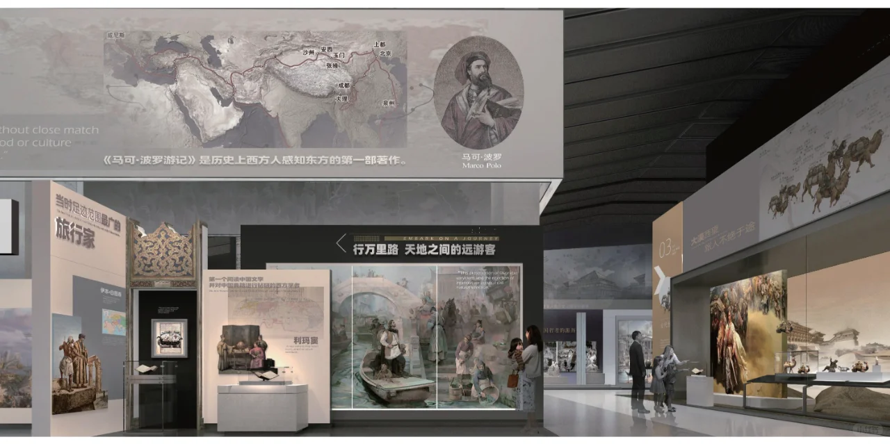 世界旅游博物馆设计灵感 | 展厅设计分享