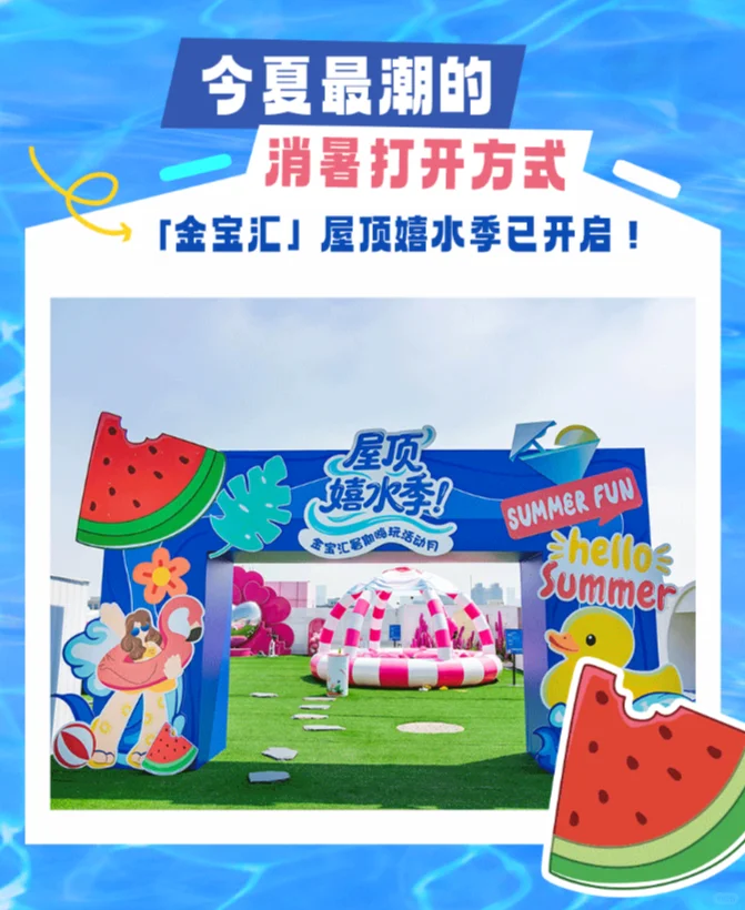 北京活动暴击！免费音乐会、露天电影全都有