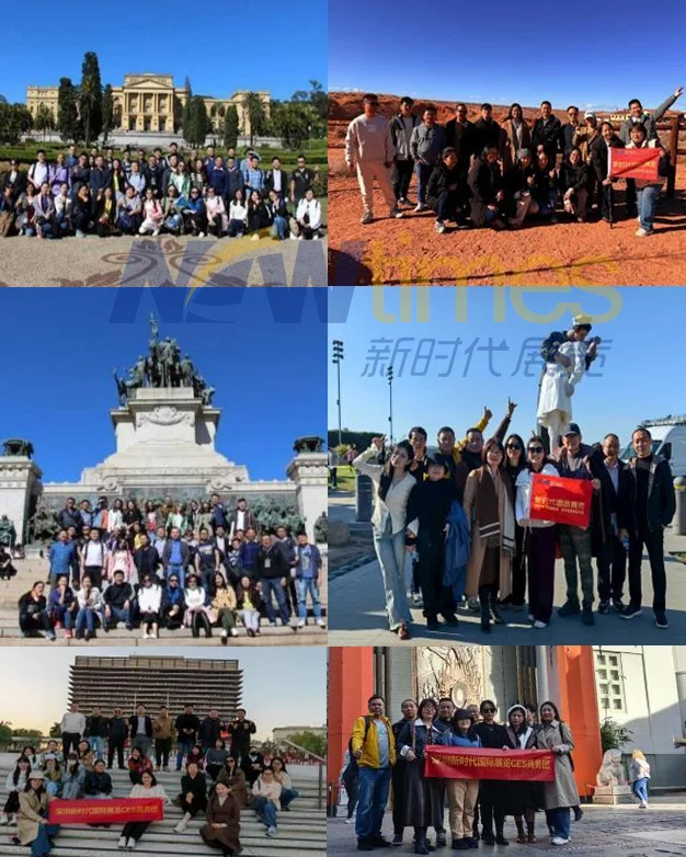 2026美国??CES展会行程