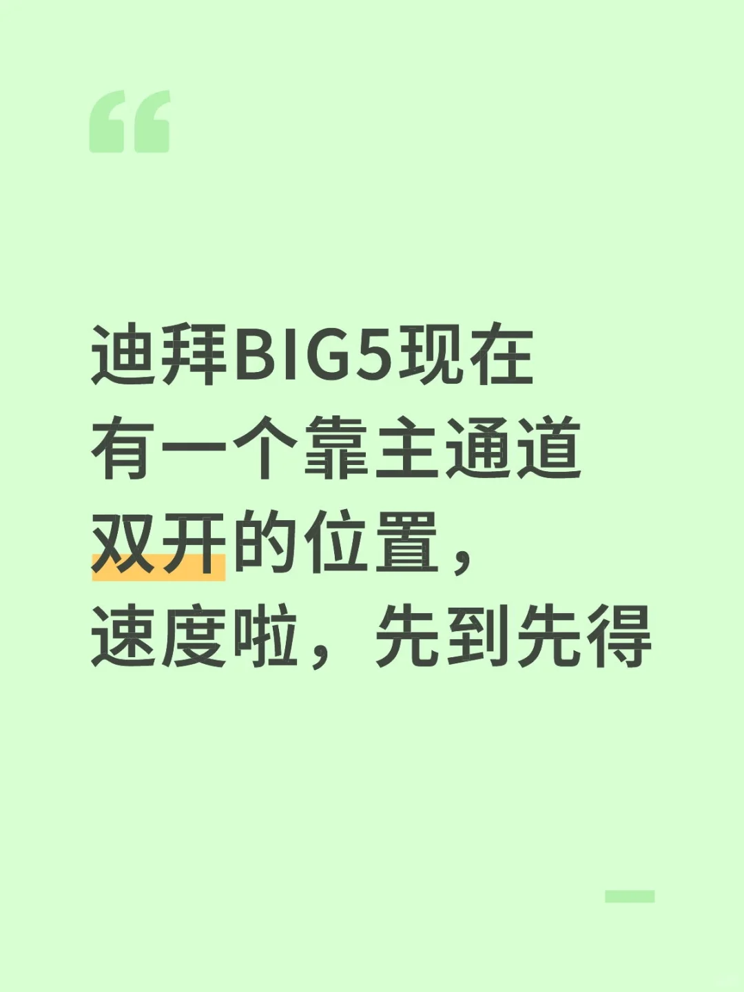 迪拜五大行业展！！！