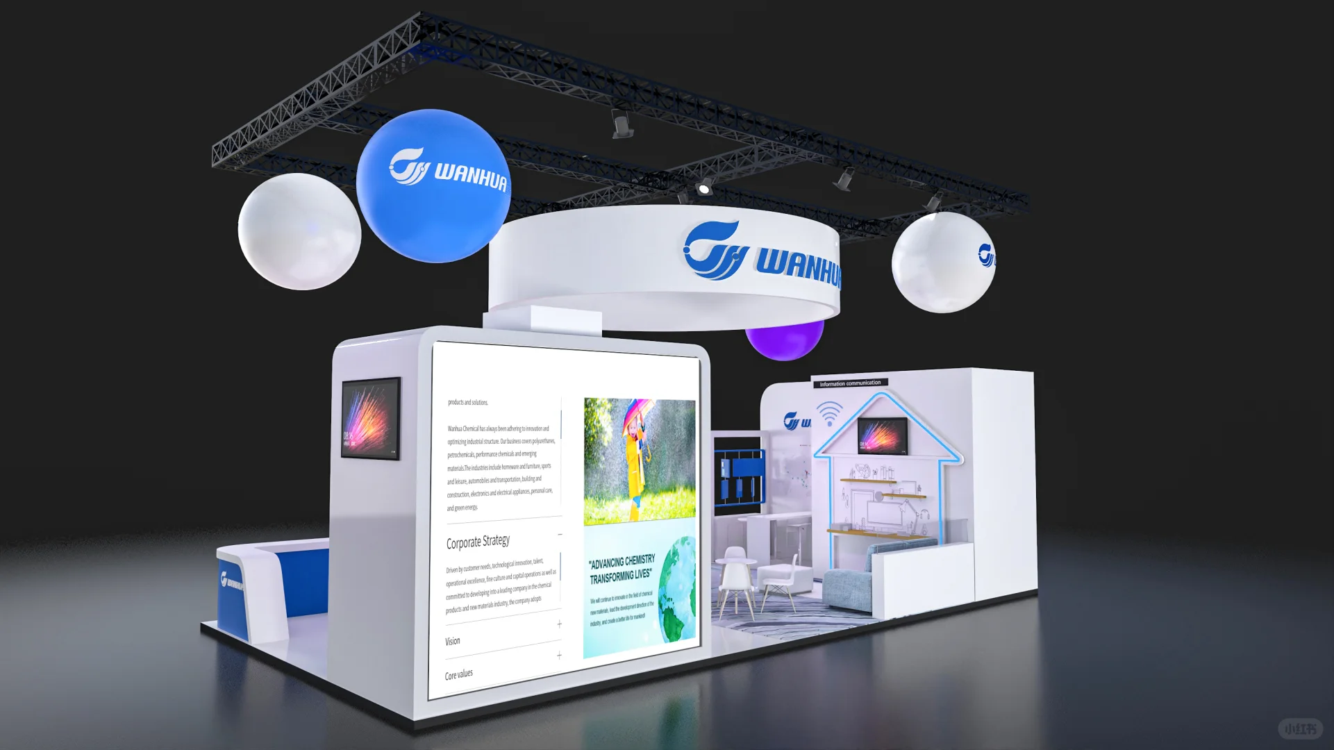 重庆展台搭建?|API China中国国际医药原料