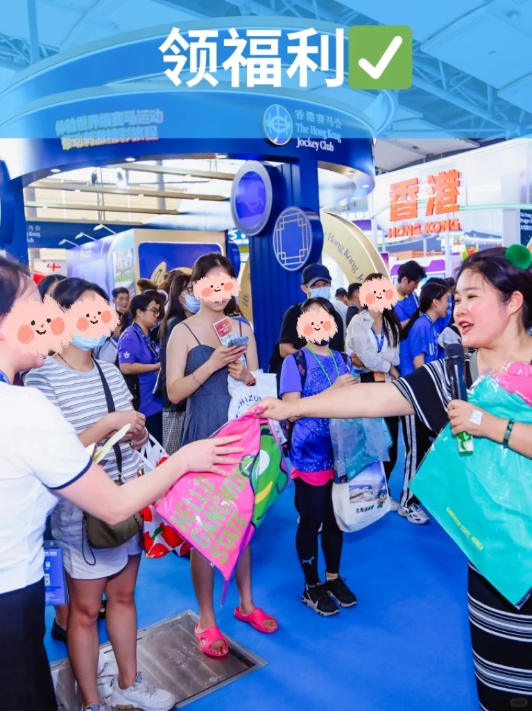 【有奖】 2025广东旅博会公众登记开始了！