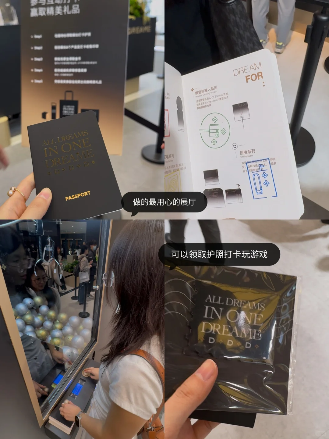 家电新趋势｜AWE2025展会后劲属实有点大