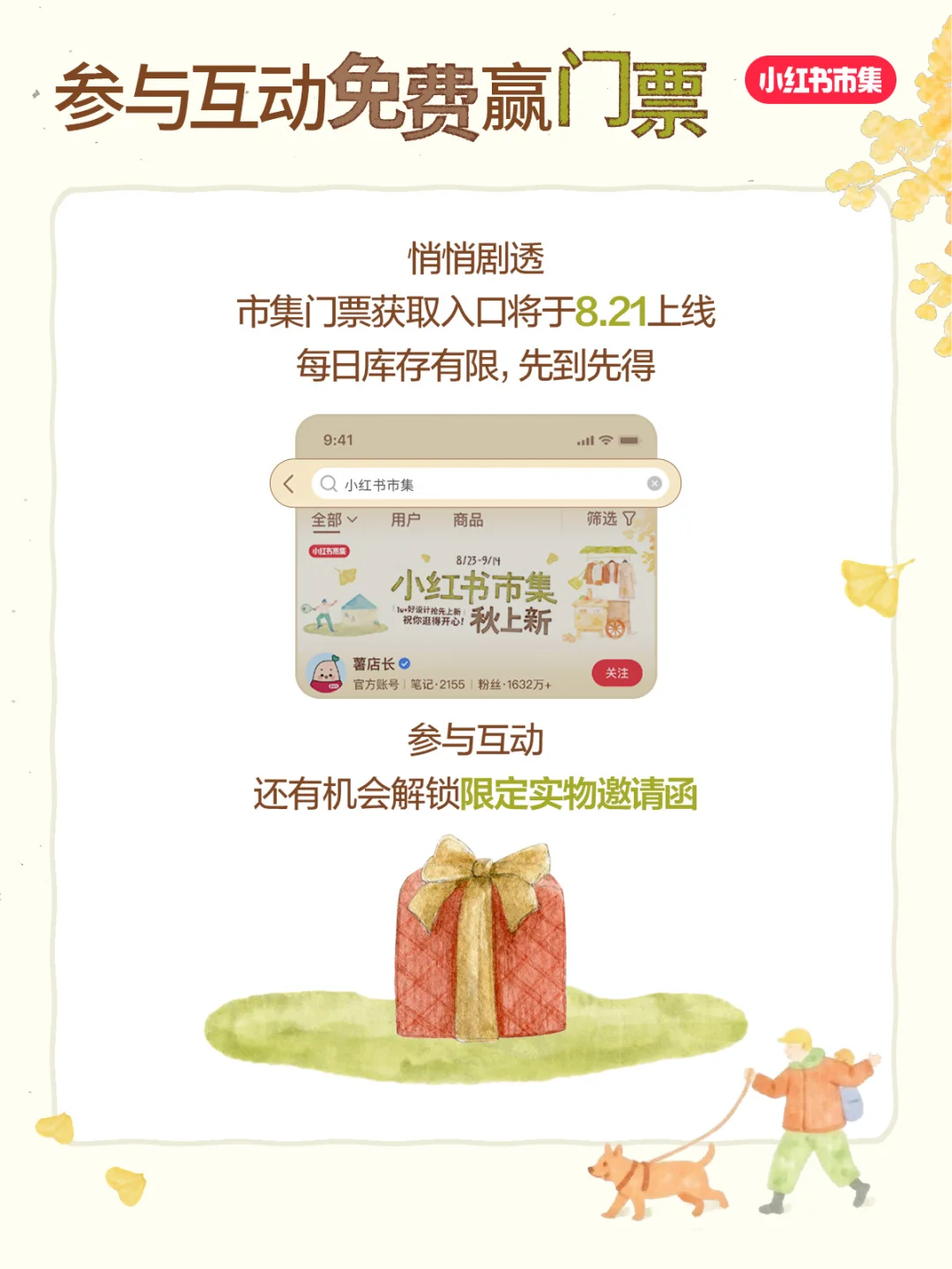 上海的市集现在都是这种画风了吗？