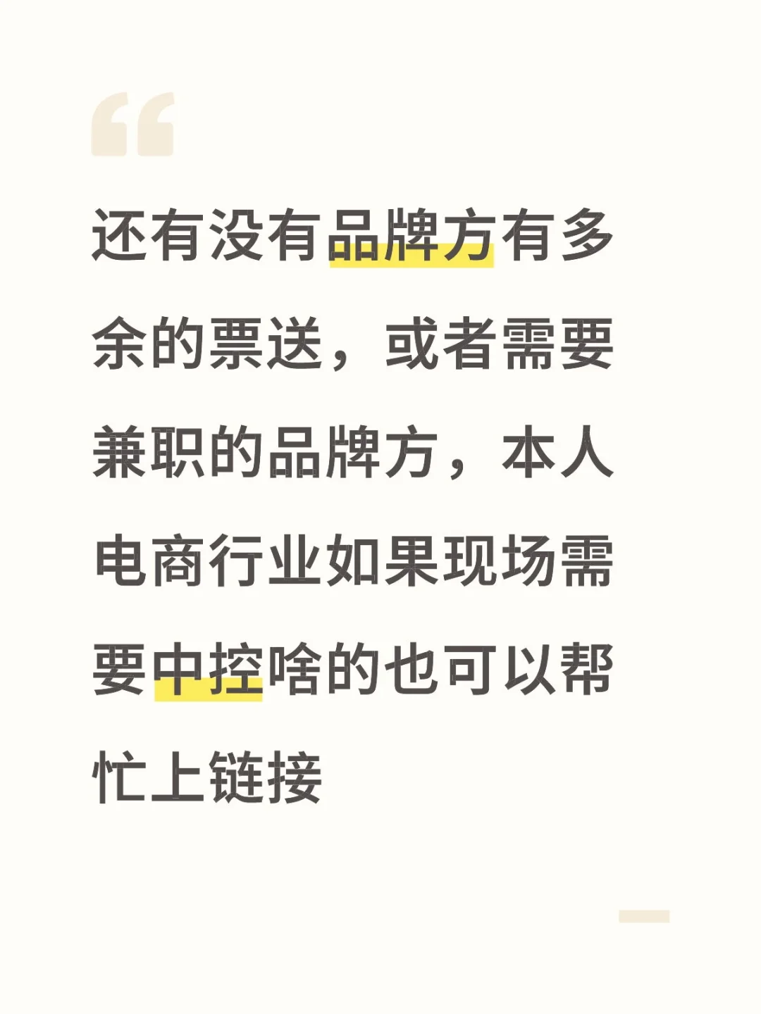 可以拥有一张亚宠展门票吗