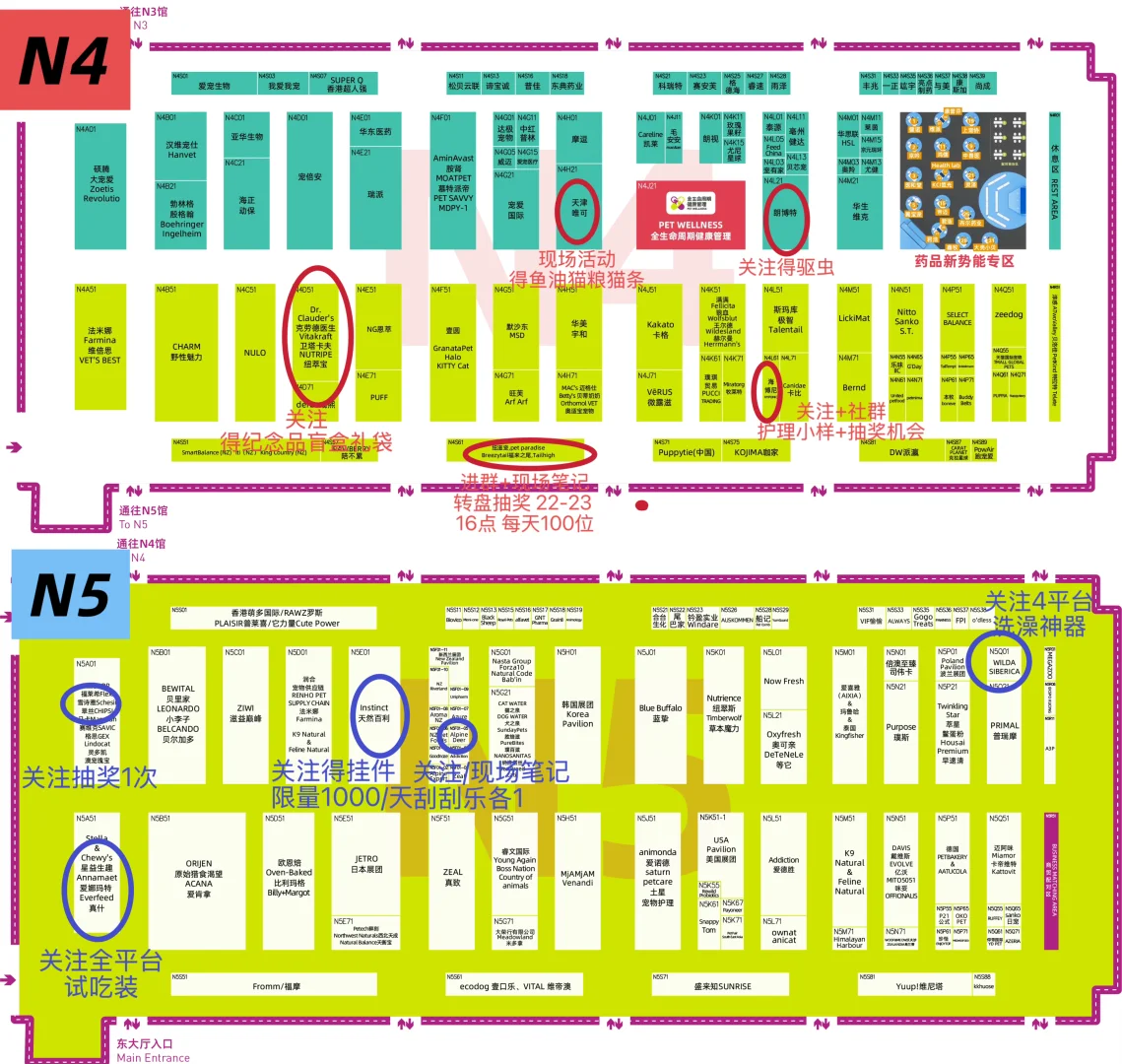 25上海亚宠展 懒人抄作业版！地图式纯薅攻略