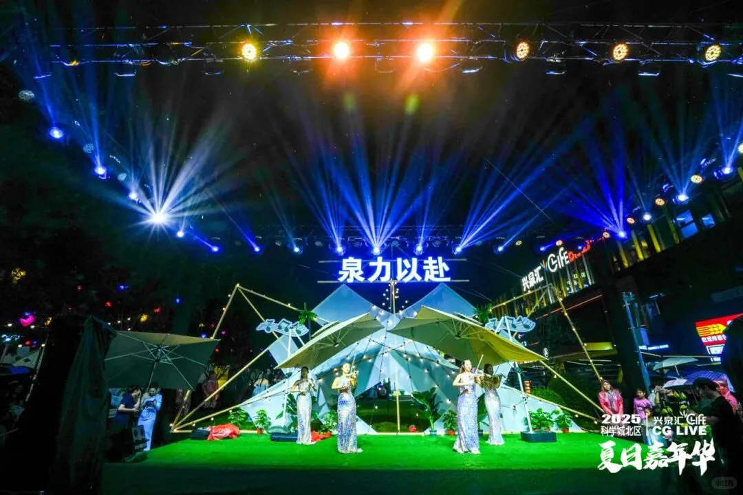 北京活动暴击！免费音乐会、露天电影全都有