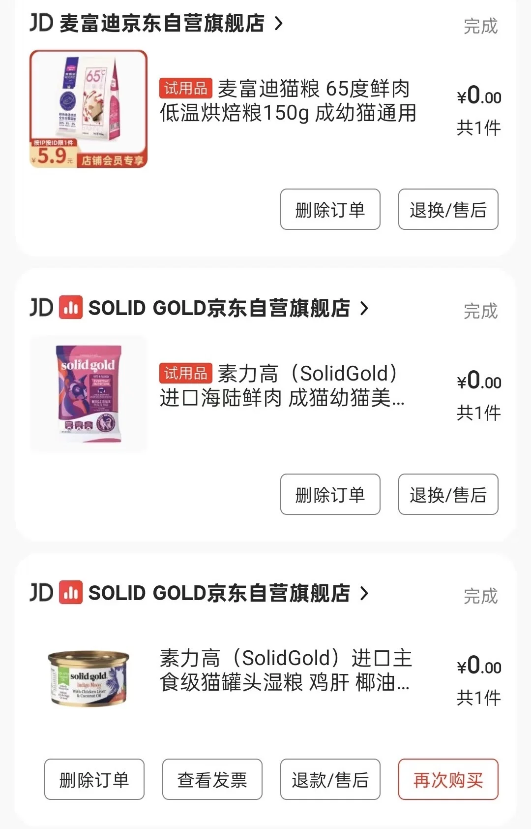 养在园子里的狸花