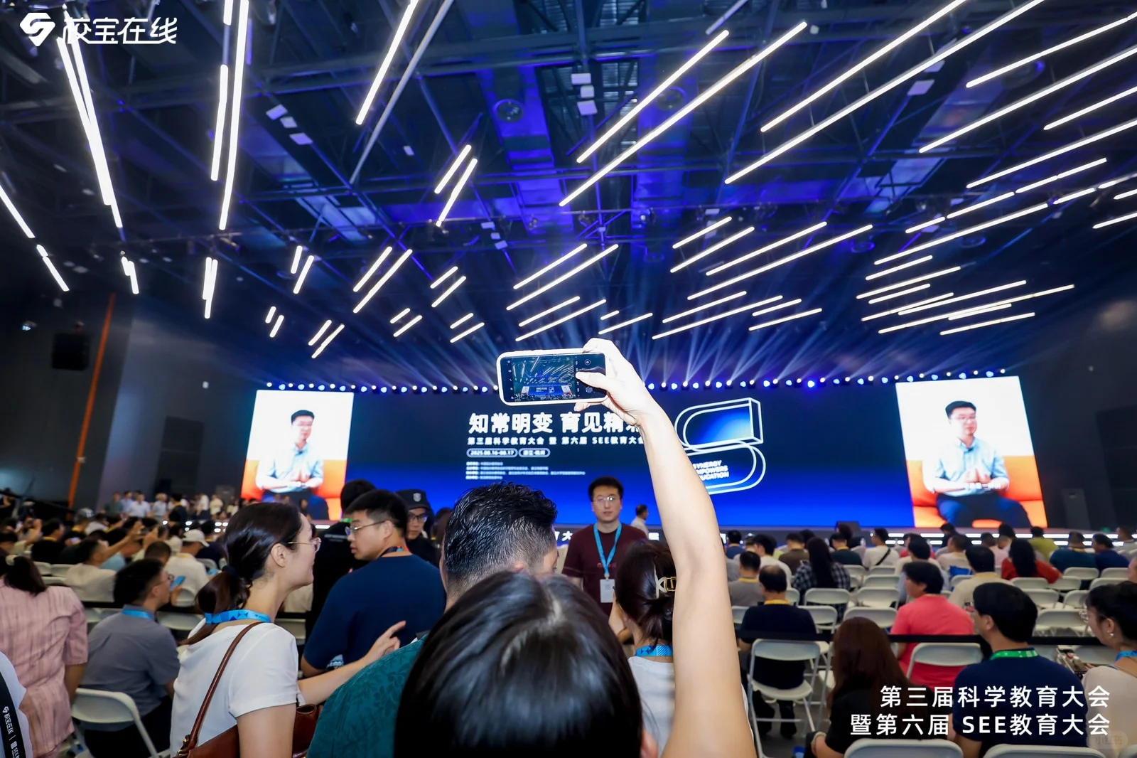 这次的科技感，我给满分！