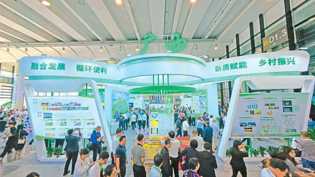 主持｜2024广西农博会?