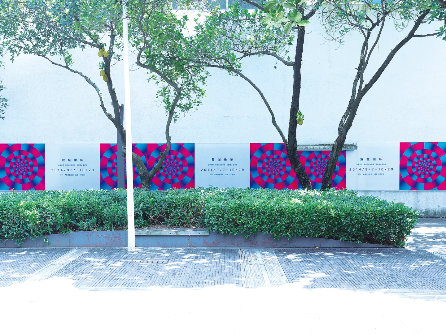 2014 深港设计双年展视觉传达设计展