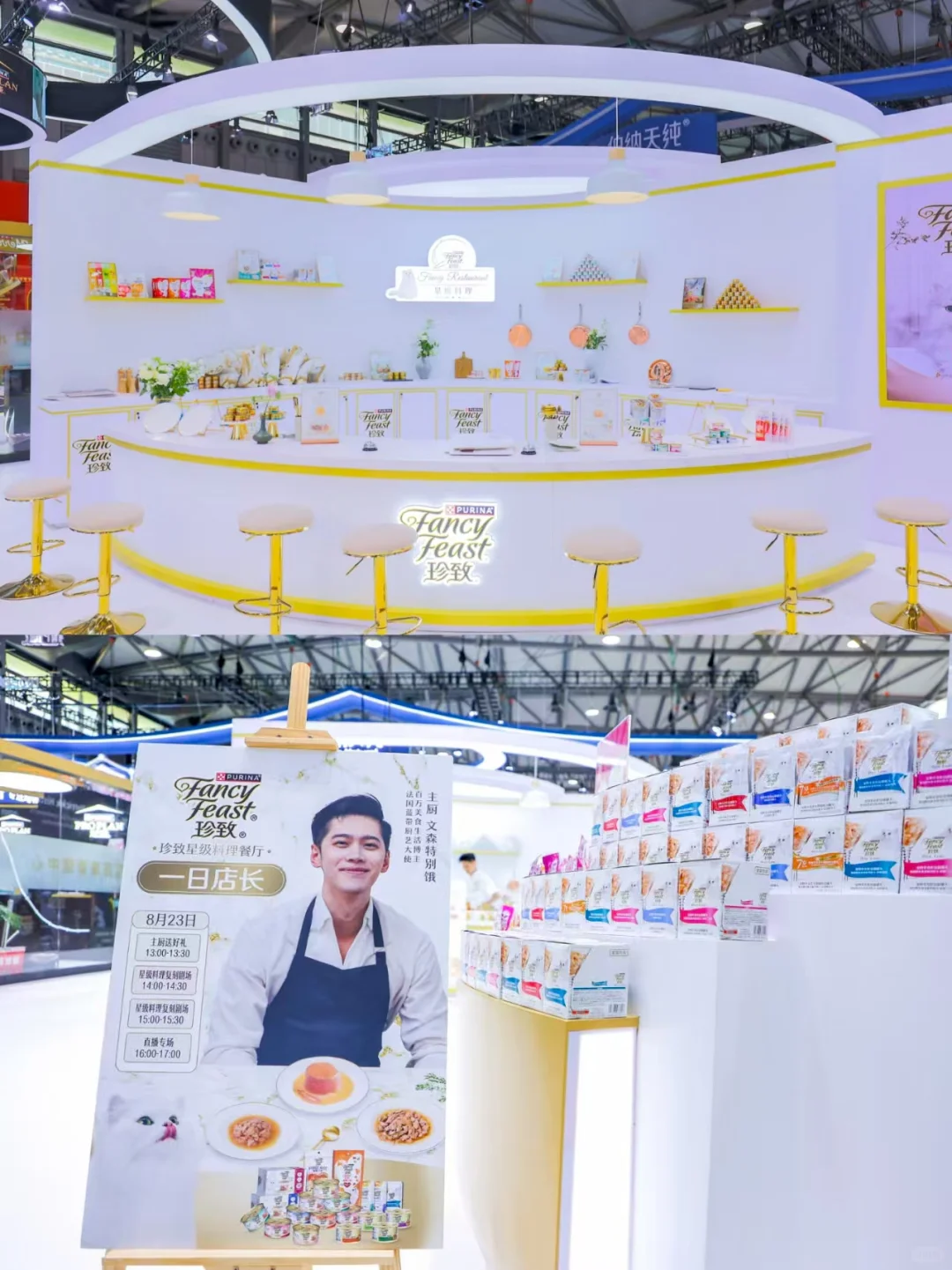 2025亚宠展珍致展台打卡攻略！有好礼