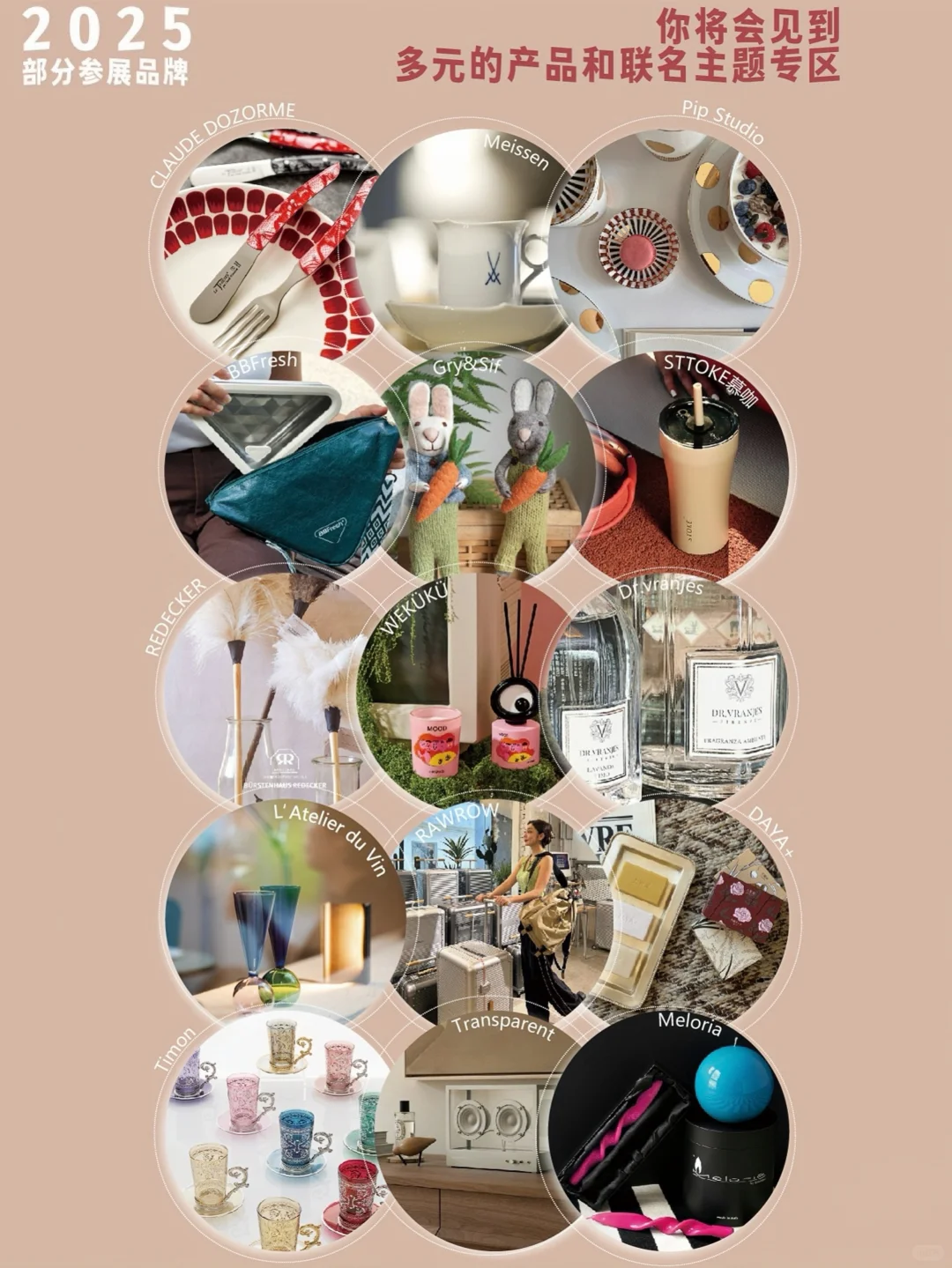 抢ILC早鸟票‼薅限定设计款包袋?️