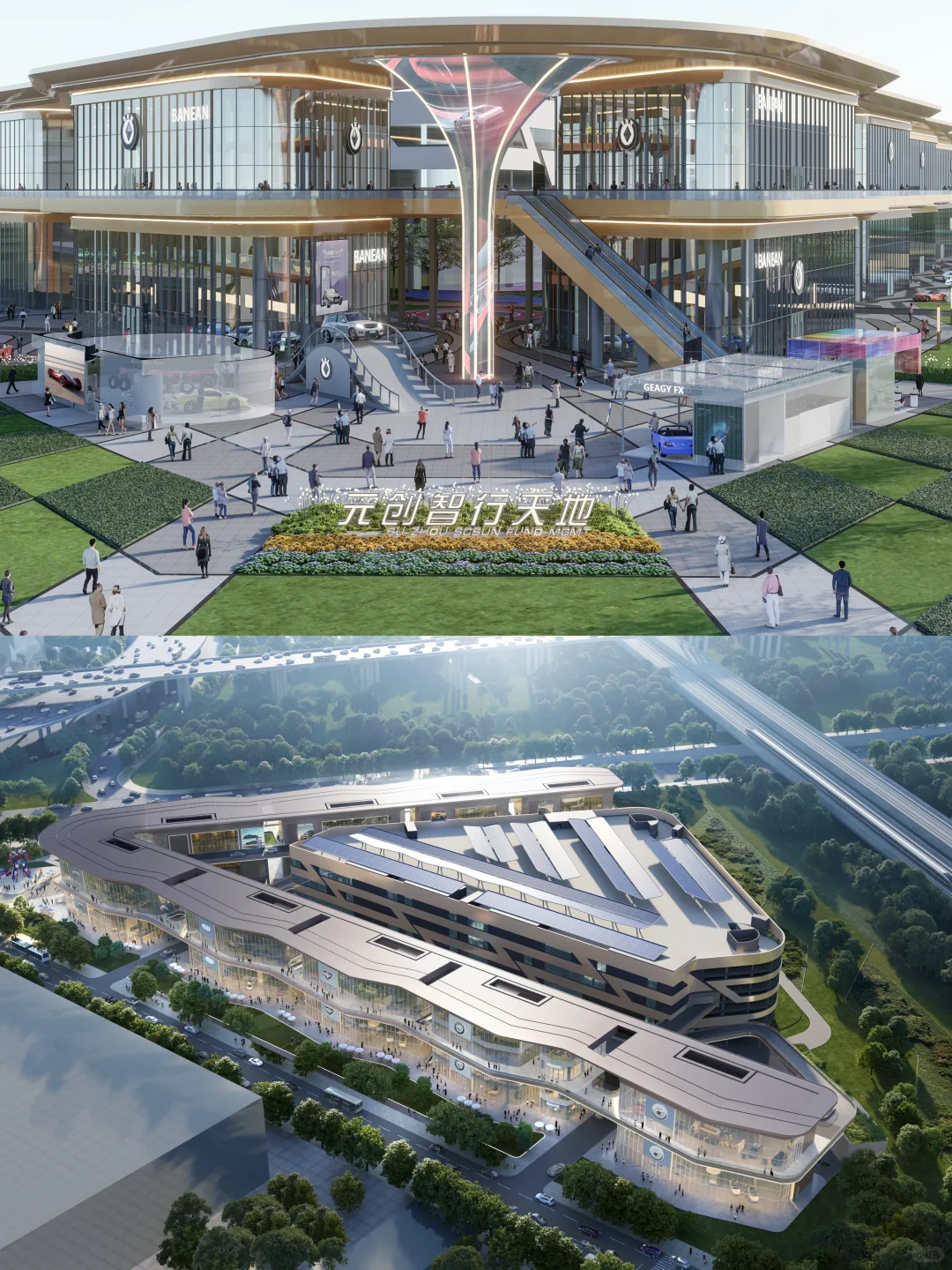 苏州未来出行生活新地标！明年亮相