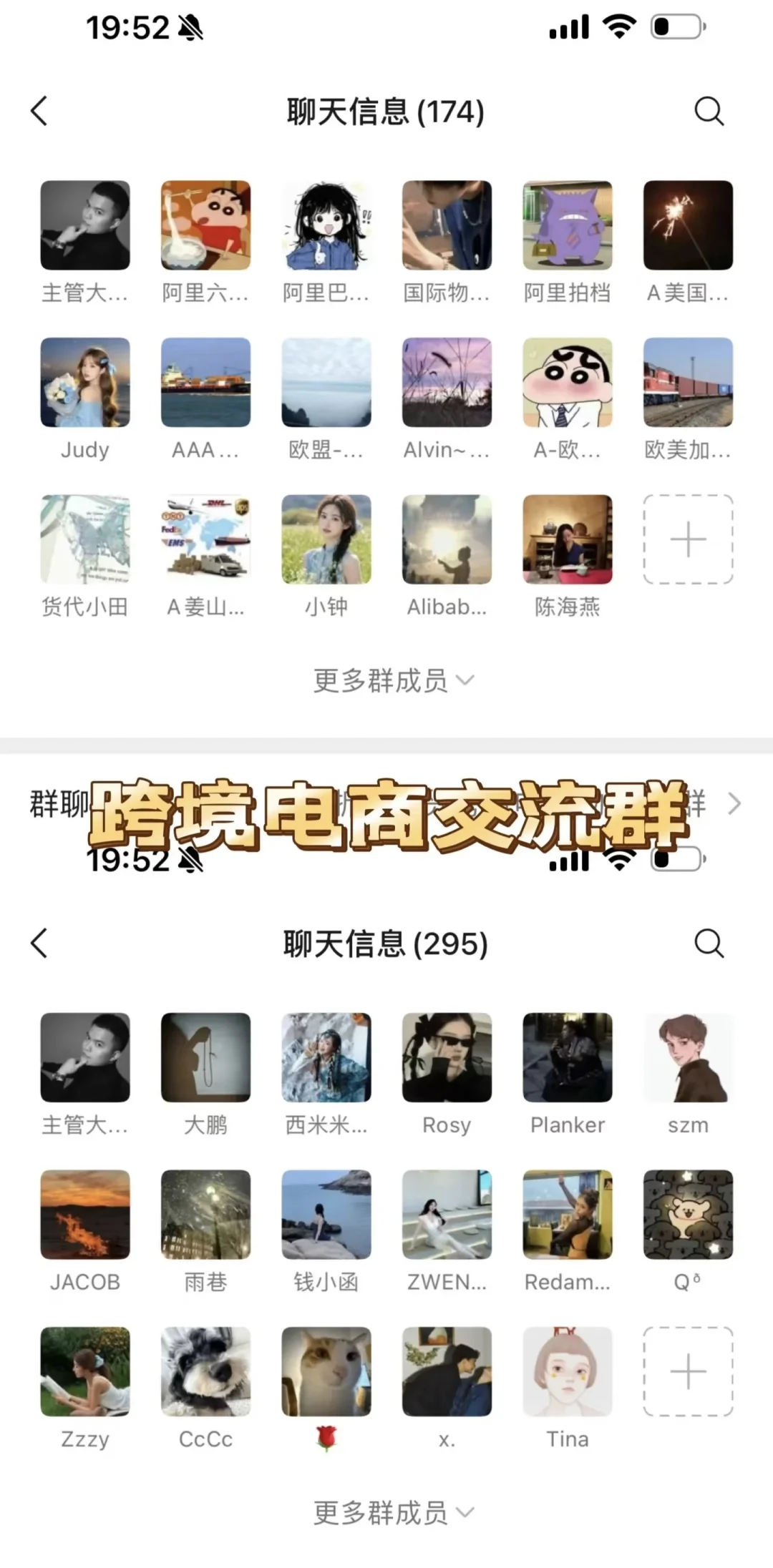 8月19日杭州跨境电商峰会
