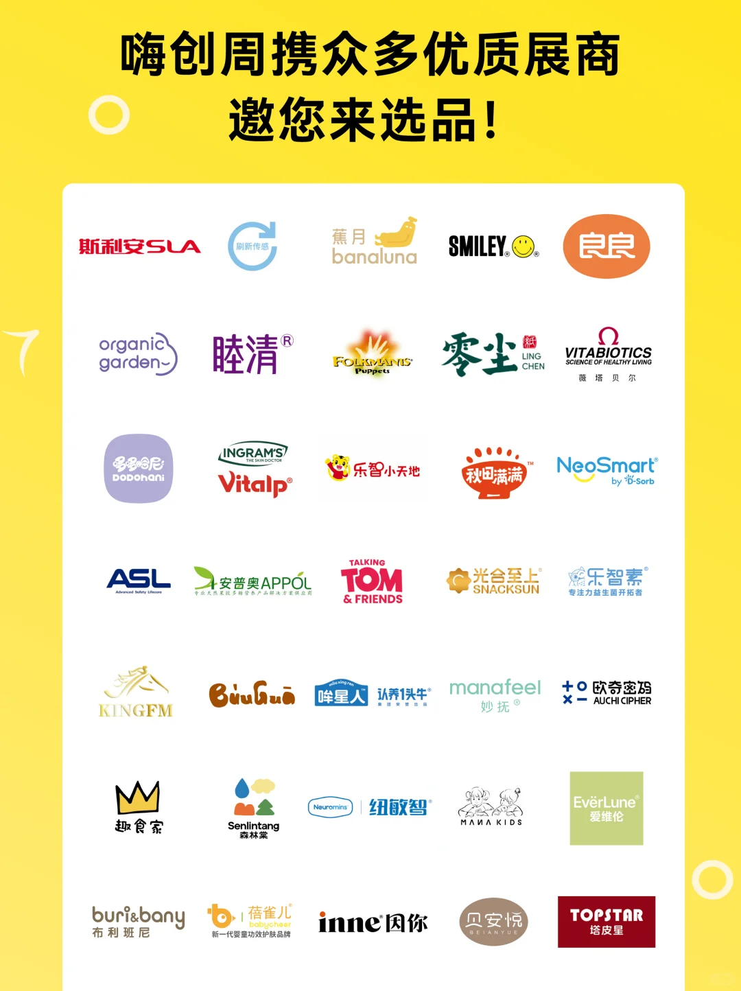 ⏳5天倒计时启动！