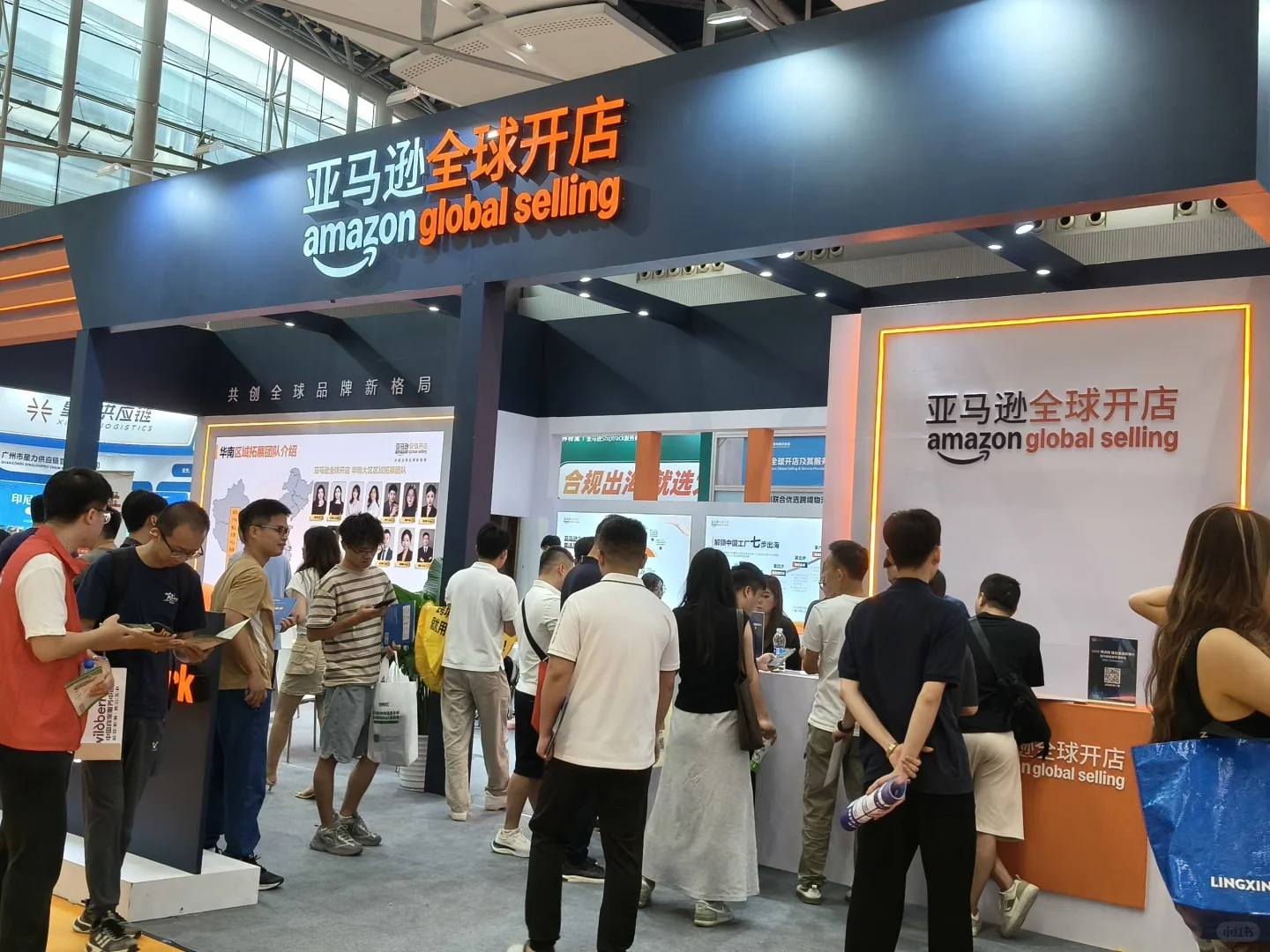 跨交会第三天现场！