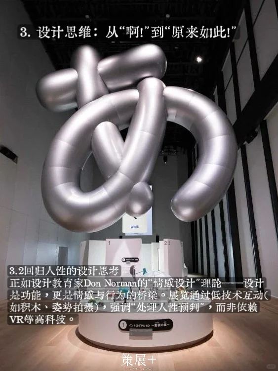 策展+设计｜啊⚠️设计从动词开始