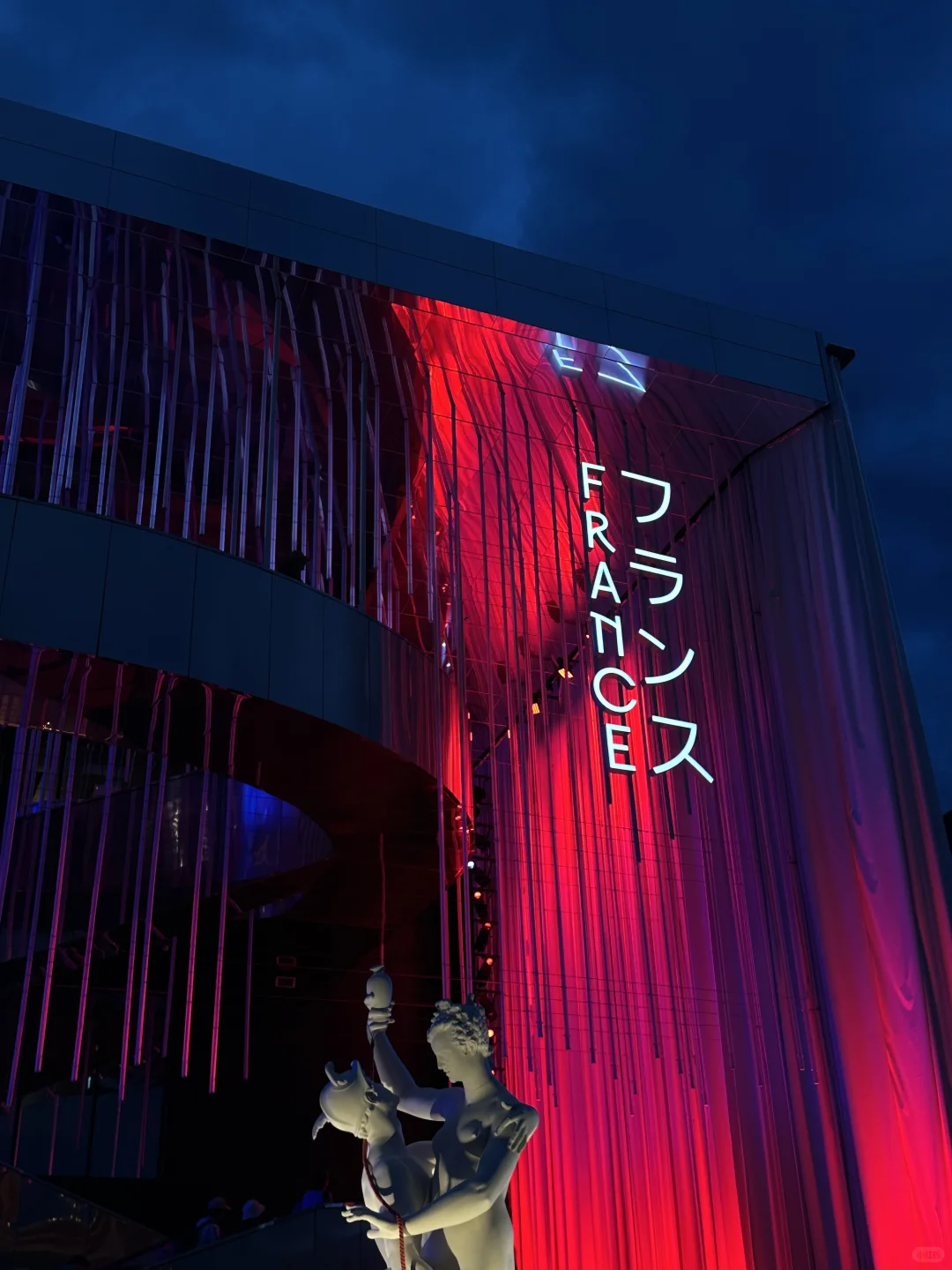 EXPO2025！长见识变成长教训！