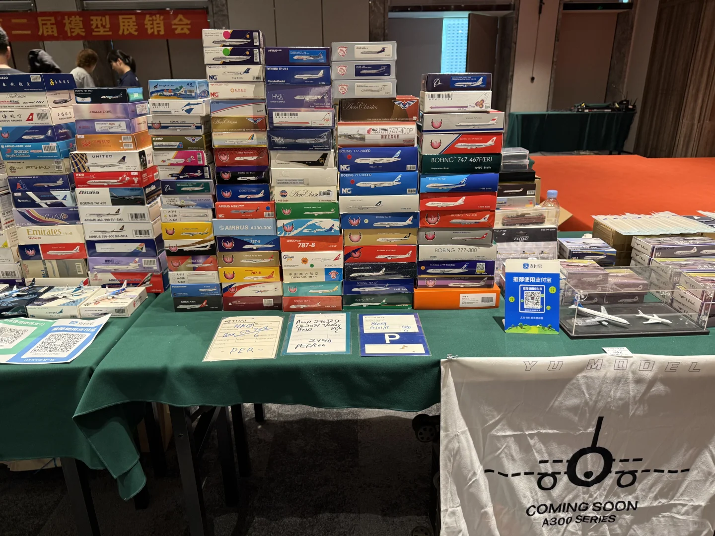 上海 ✈️ 2025第二届客机模型展销会