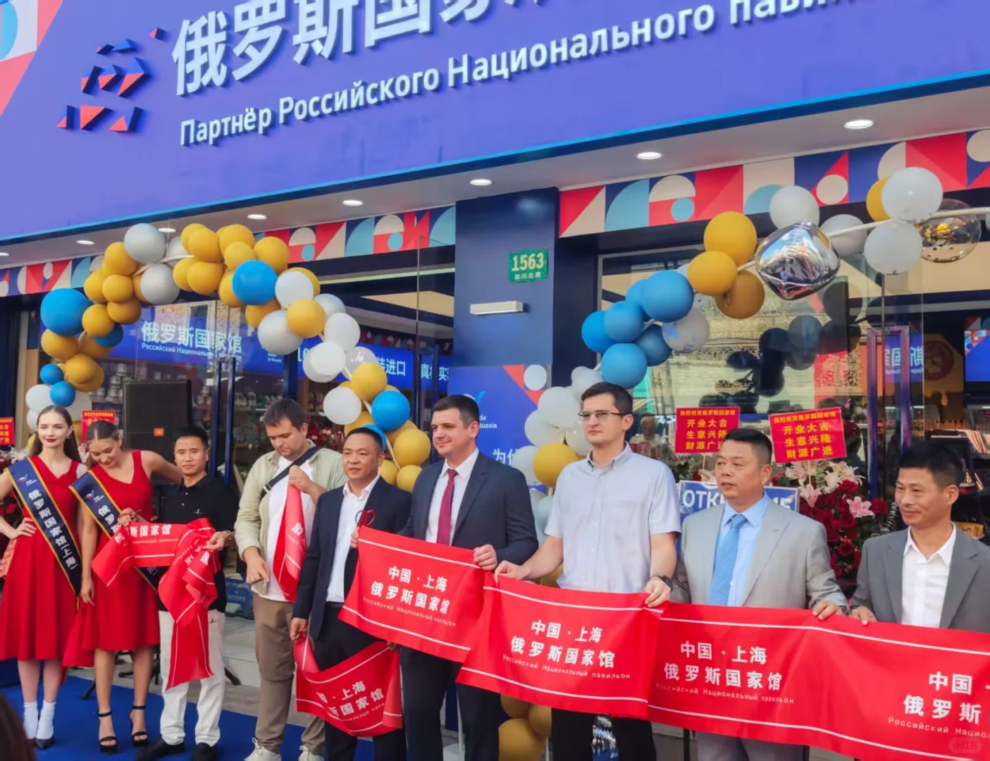 “俄罗斯制造”展销会将在北京举办！