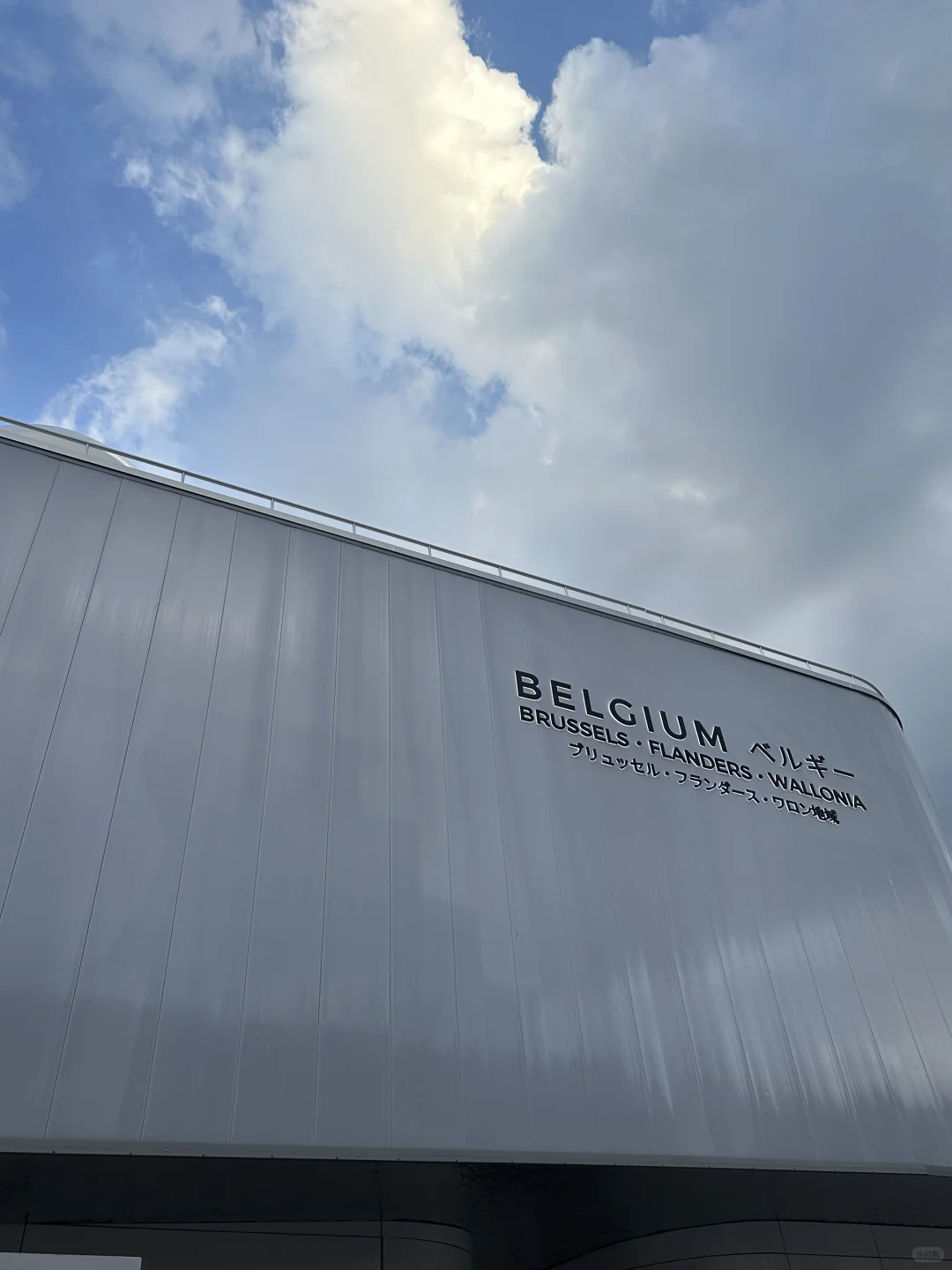 EXPO2025！长见识变成长教训！