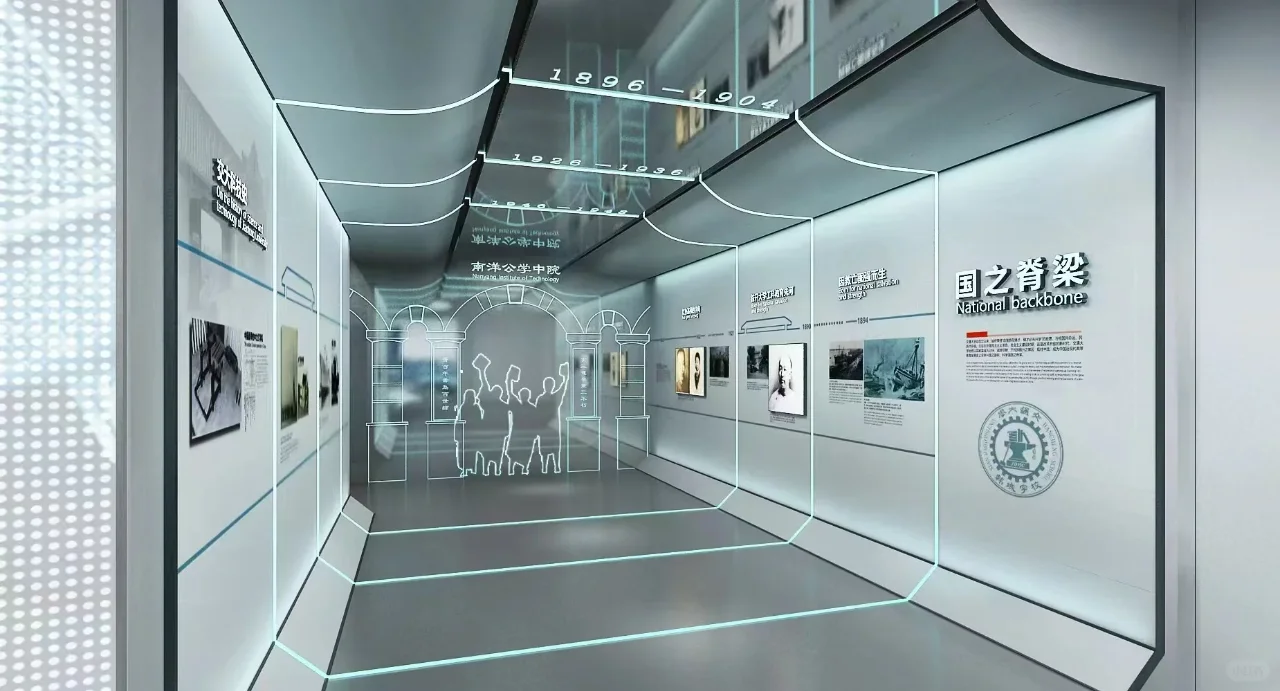 现代科技·企业馆 | 展厅设计分享