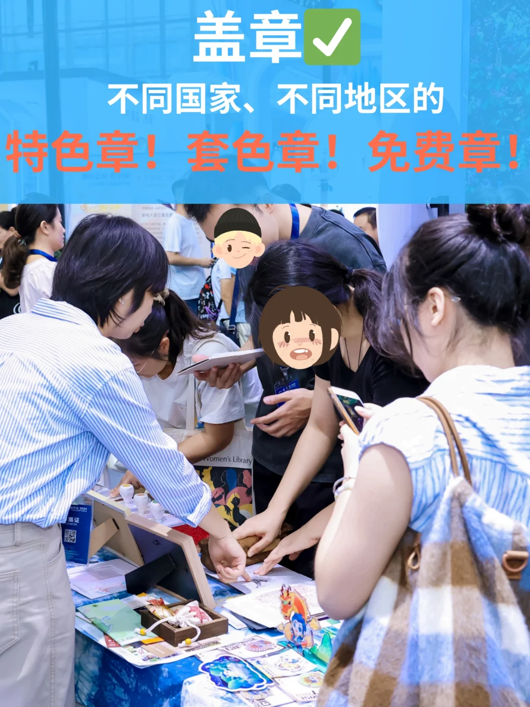 【有奖】 2025广东旅博会公众登记开始了！