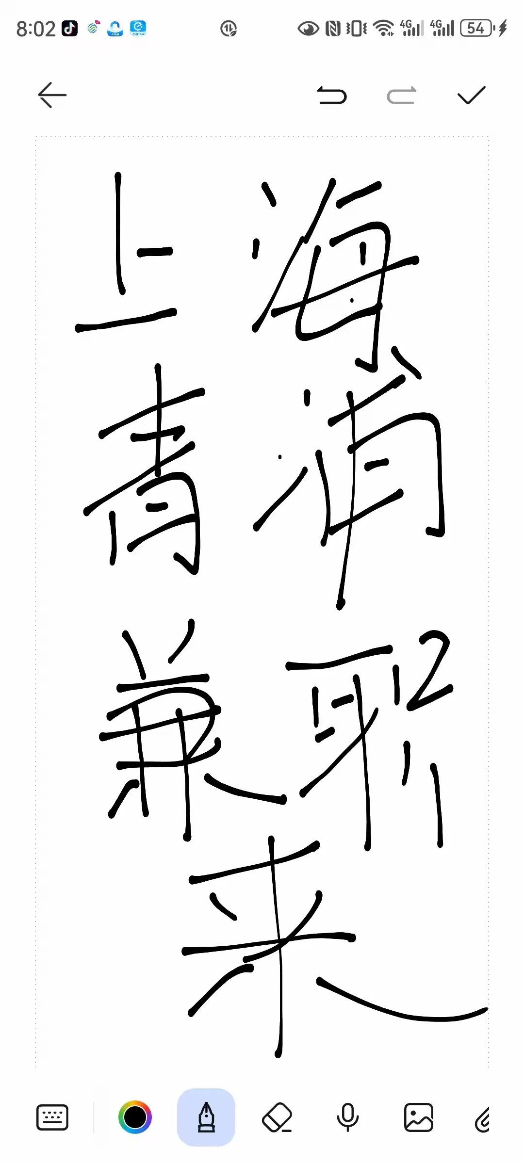 上海国家会展中心8.27-29私信报名