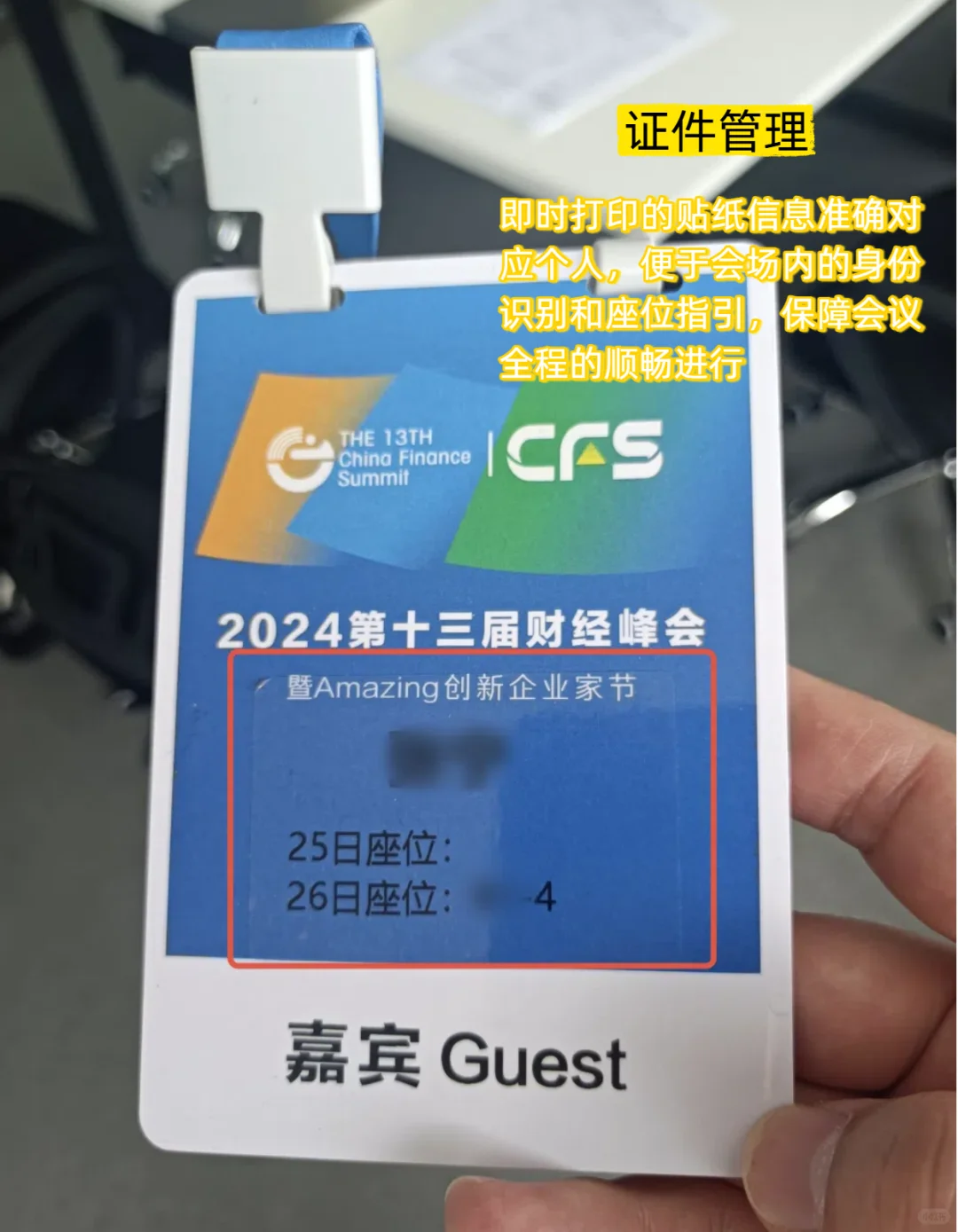 怎么做展会？直接抄作业?