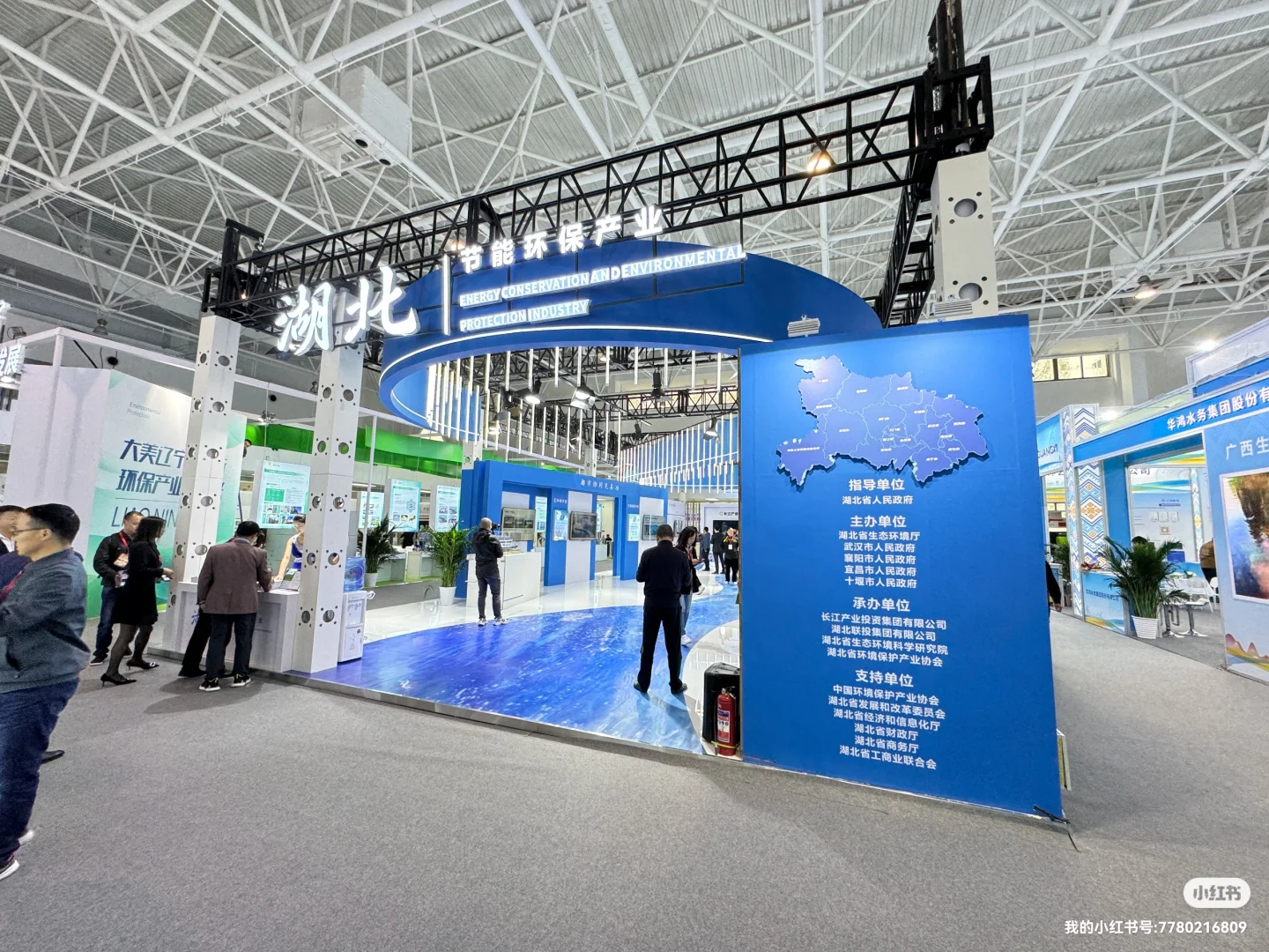 北京环保展搭建 环保展台改变搭建行业