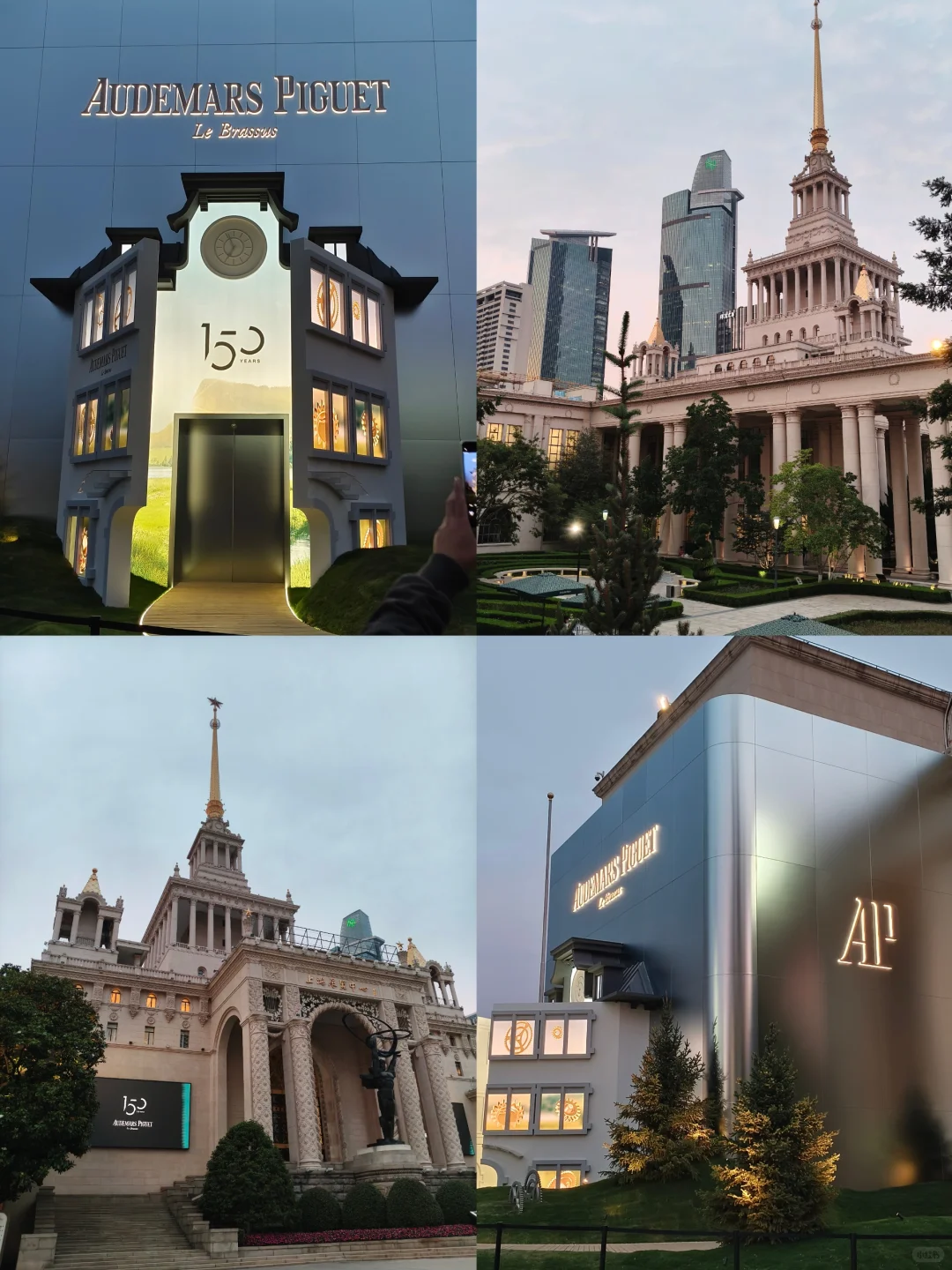 ?魔都大展！进入时间魔法世界