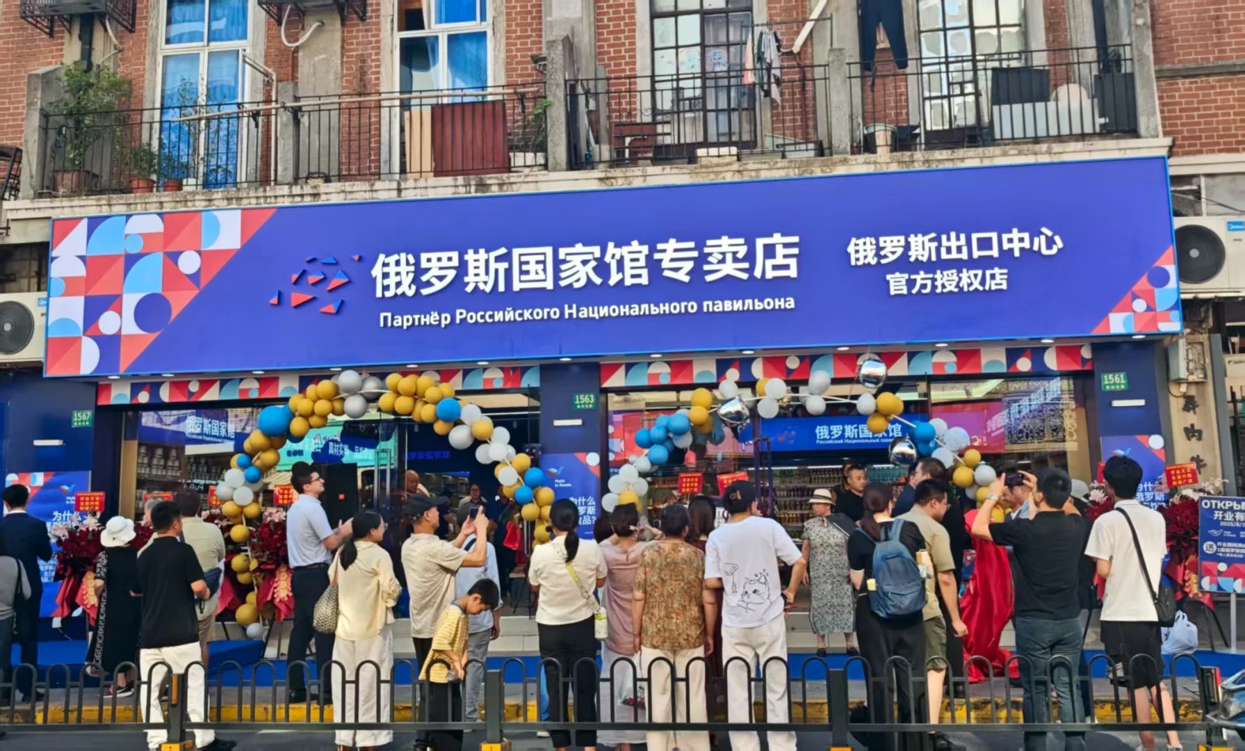 “俄罗斯制造”展销会将在北京举办！